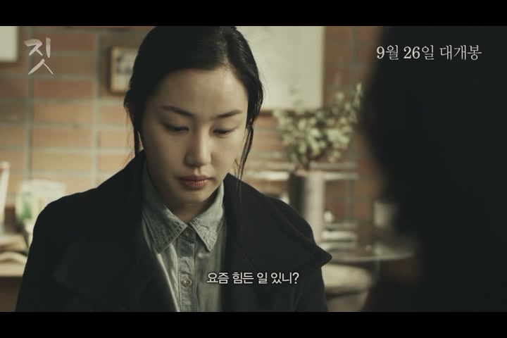 짓[기타]