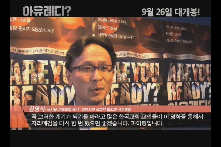 아유레디?[기타]