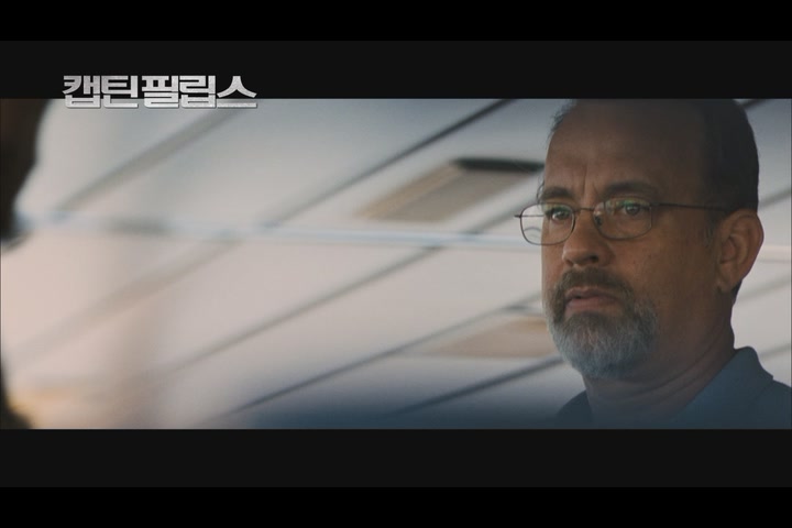 캡틴 필립스[예고편]