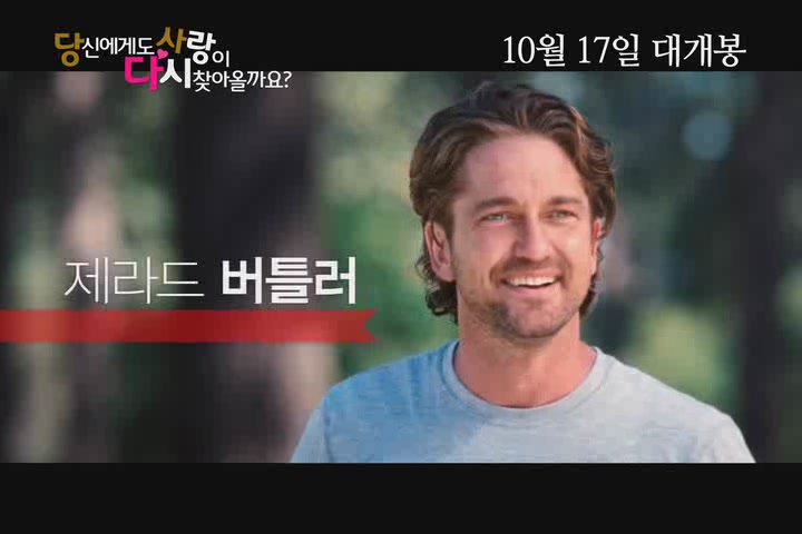 당신에게도 사랑이 다시 찾아 올까요?[기타]