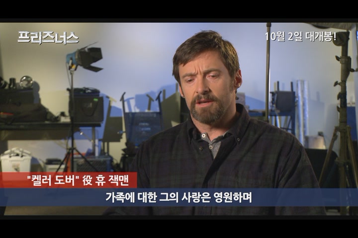 프리즈너스[기타]