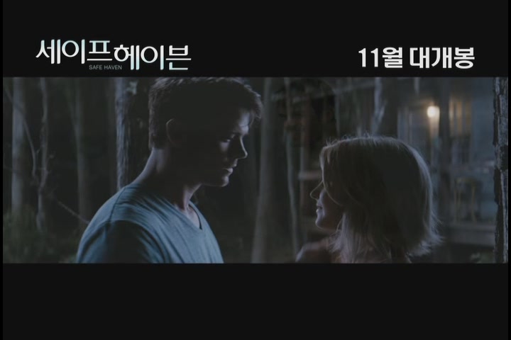 세이프 헤이븐[예고편]