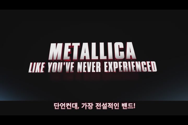 메탈리카 스루 더 네버[예고편]