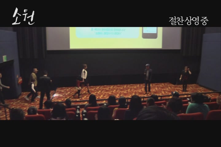 소원[기타]