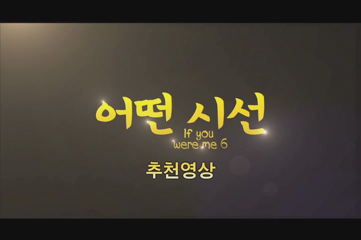 어떤 시선[기타]