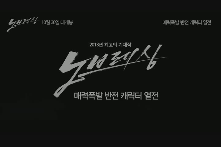 노브레싱[기타]