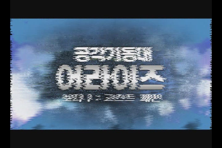 공각기동대 어라이즈 보더: 1 고스트 페인[기타]