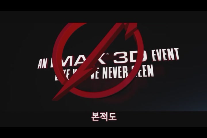메탈리카 스루 더 네버[예고편]