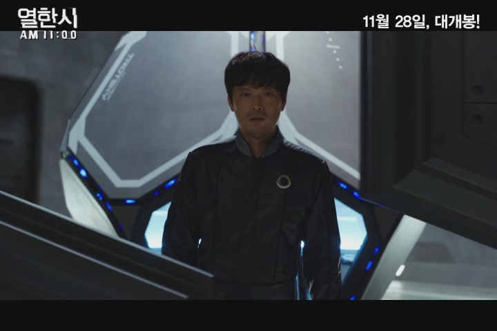 열한시[예고편]