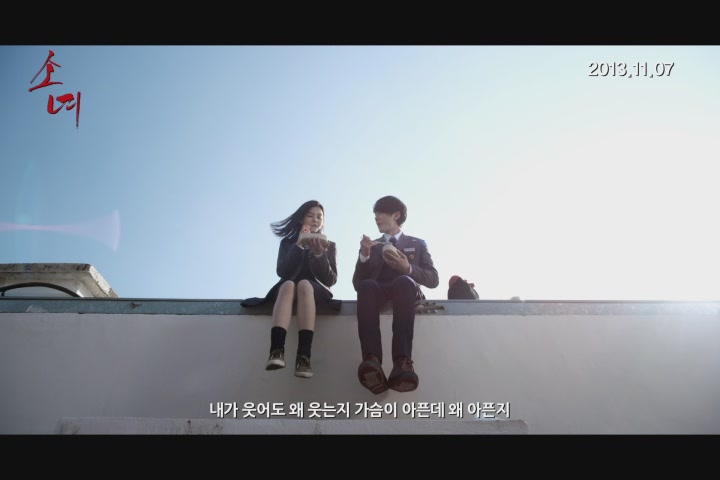 소녀[뮤직비디오]