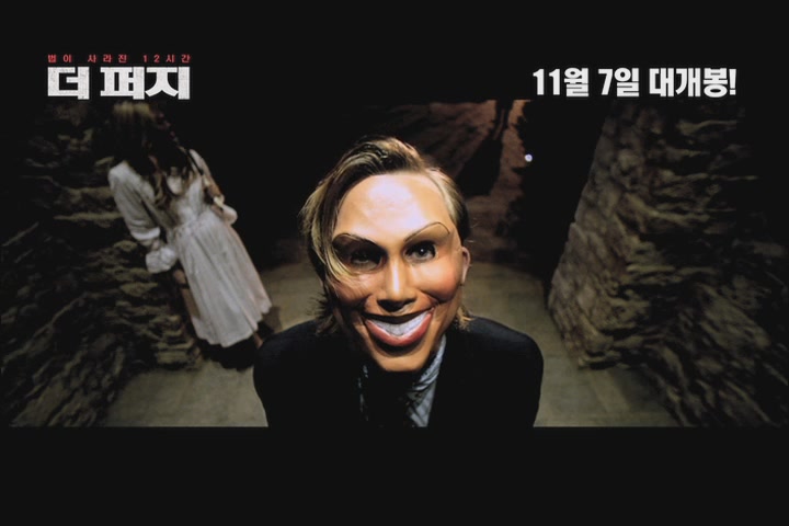 더 퍼지[기타]