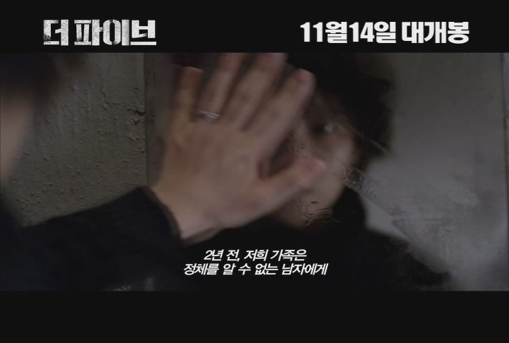 더 파이브[기타]