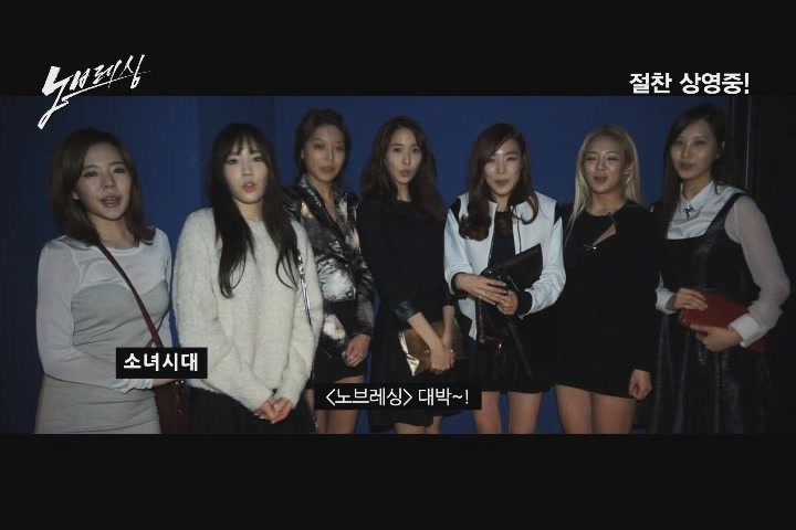 노브레싱[기타]