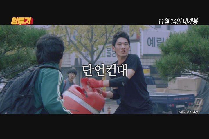 잉투기[기타]