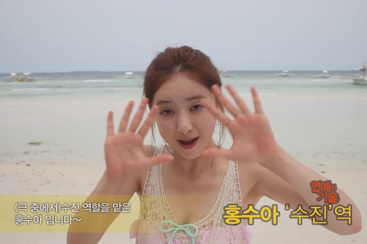 연애의 기술[기타]