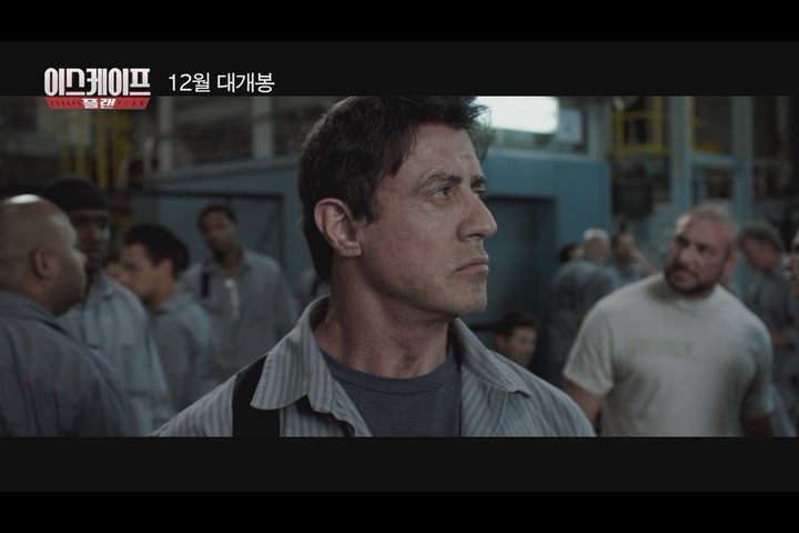 이스케이프 플랜[예고편]