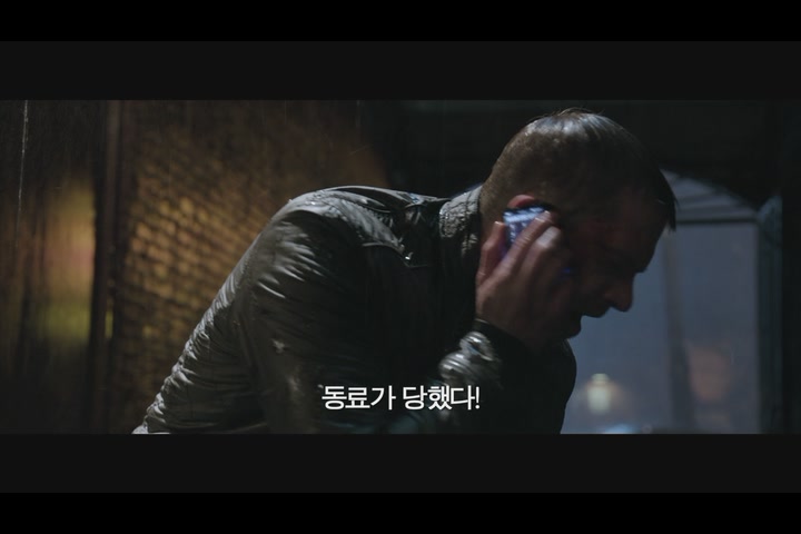 로보캅[예고편]