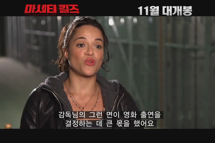 마세티 킬즈[기타]