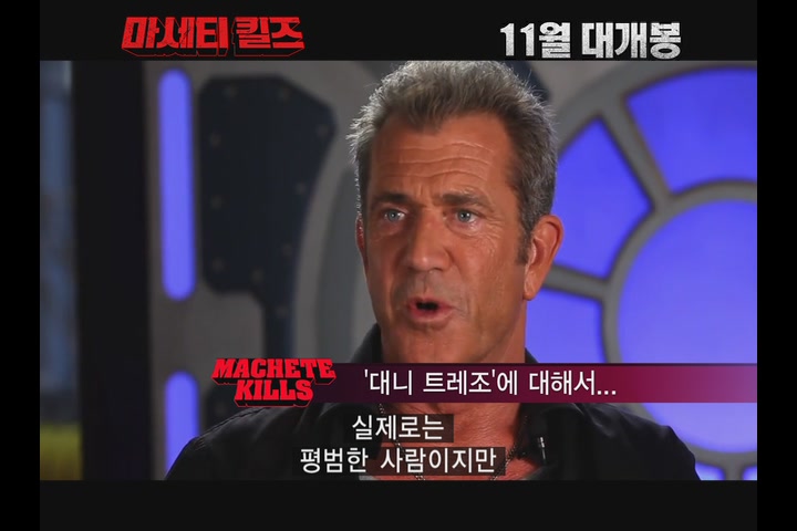 마세티 킬즈[기타]