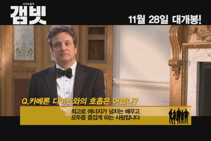 갬빗[기타]