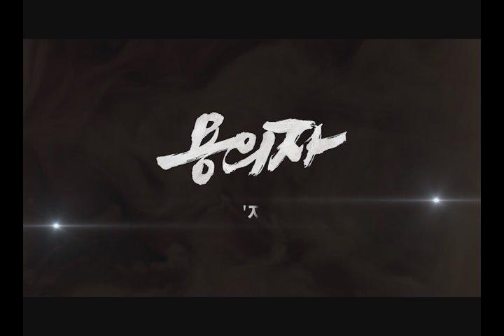 용의자[기타]
