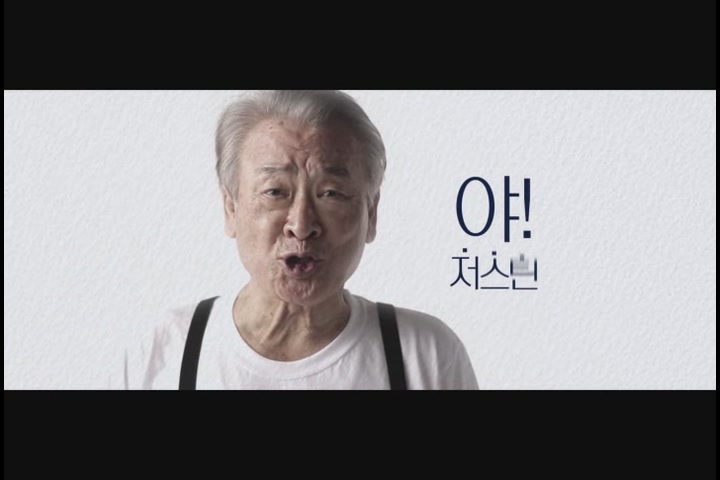 저스틴[예고편]