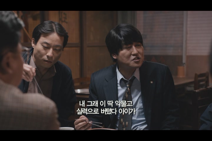 변호인[예고편]