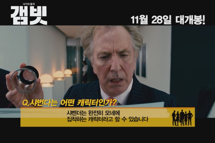 갬빗[기타]