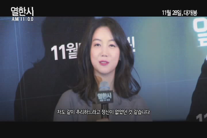 열한시[기타]