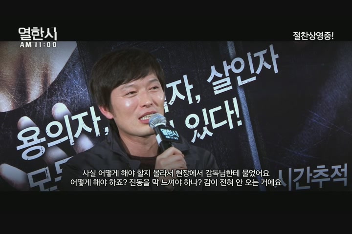 열한시[기타]