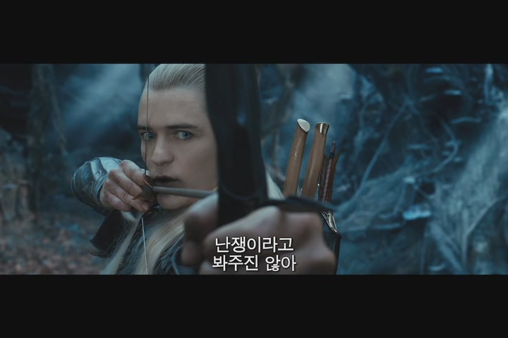 호빗 : 스마우그의 폐허[예고편]
