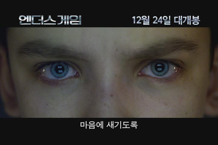 엔더스 게임[기타]