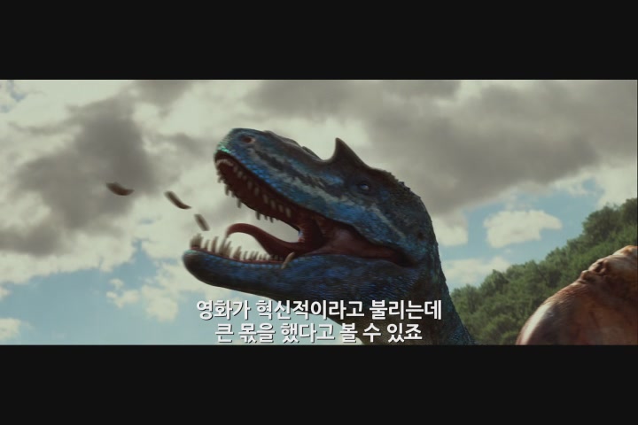 다이노소어 어드벤처 3D[기타]
