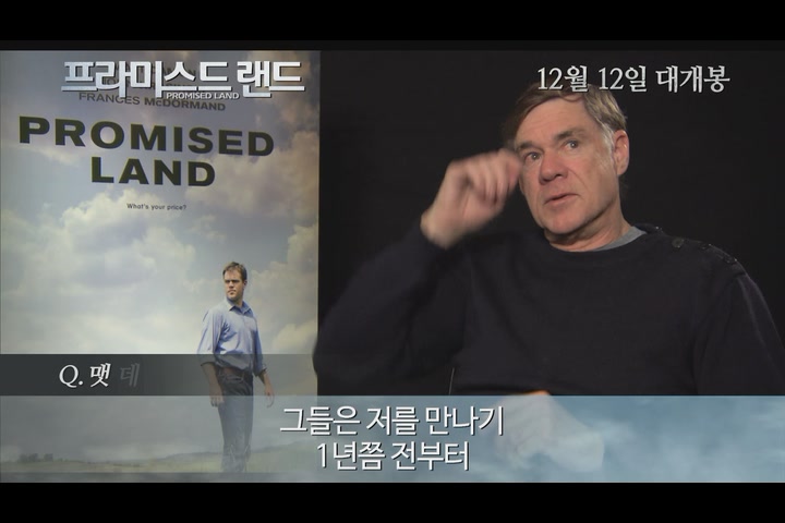 프라미스드 랜드[기타]