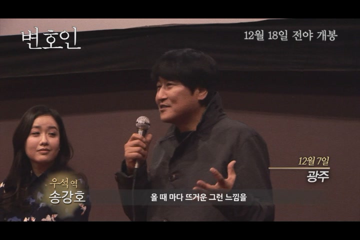 변호인[기타]