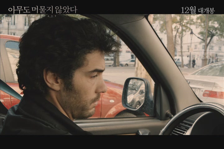아무도 머물지 않았다[기타]