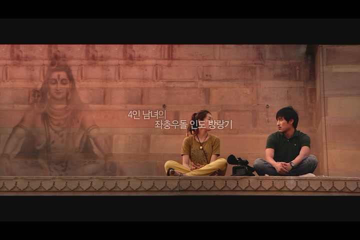 시바, 인생을 던져[예고편]