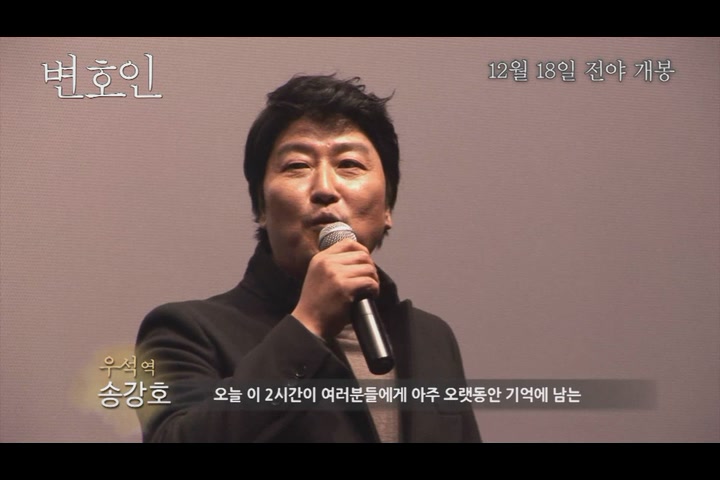 변호인[기타]
