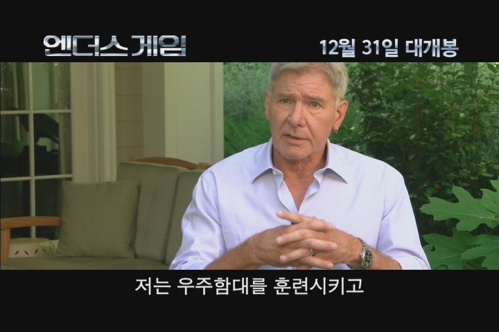 엔더스 게임[기타]