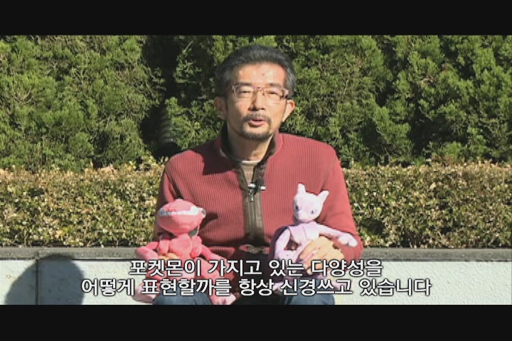 극장판 포켓몬스터 베스트위시「신의 속도 게노세크트, 뮤츠의 각성」[기타]