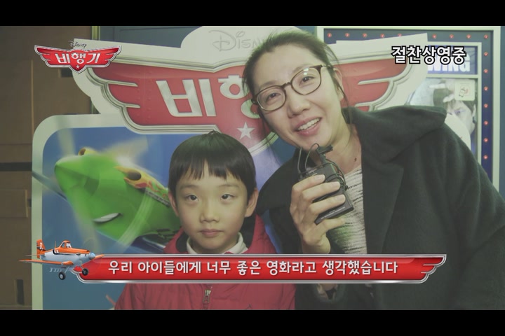 비행기[기타]