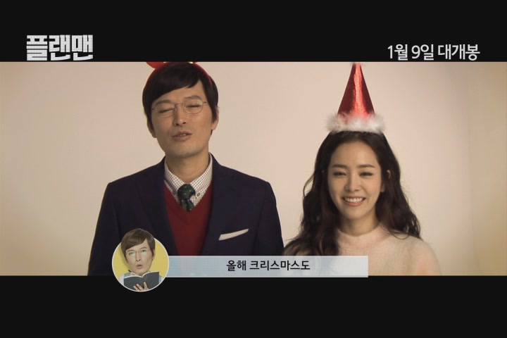 플랜맨[기타]