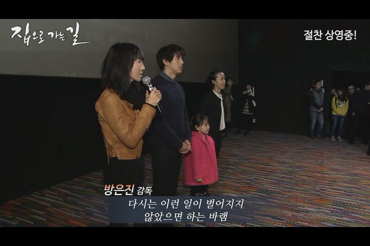 집으로 가는 길[기타]