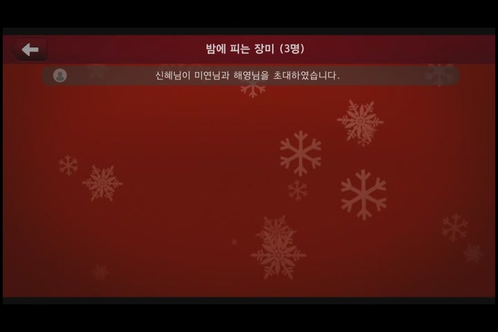 관능의 법칙[예고편]