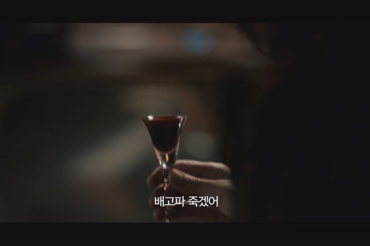 오직 사랑하는 이들만이 살아남는다[예고편]