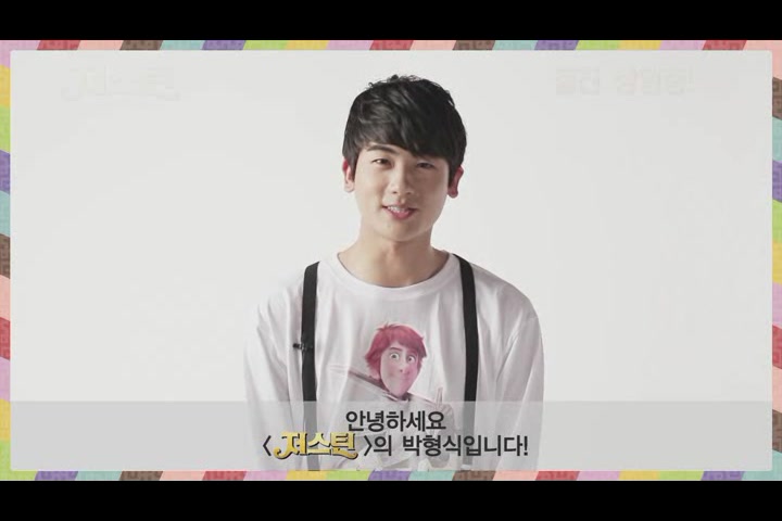 저스틴[기타]