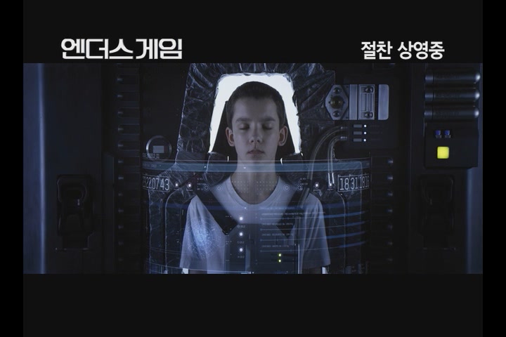 엔더스 게임[기타]