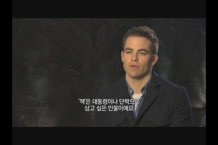 잭 라이언 : 코드네임 쉐도우[기타]