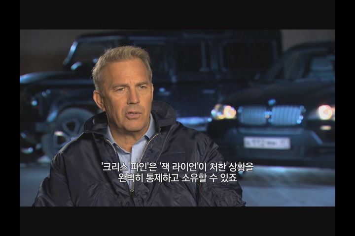 잭 라이언 : 코드네임 쉐도우[기타]