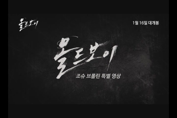 올드보이[기타]